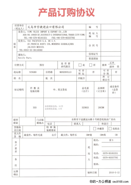 耗材成本方面