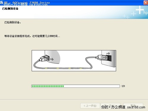 驱动软件安装及设置