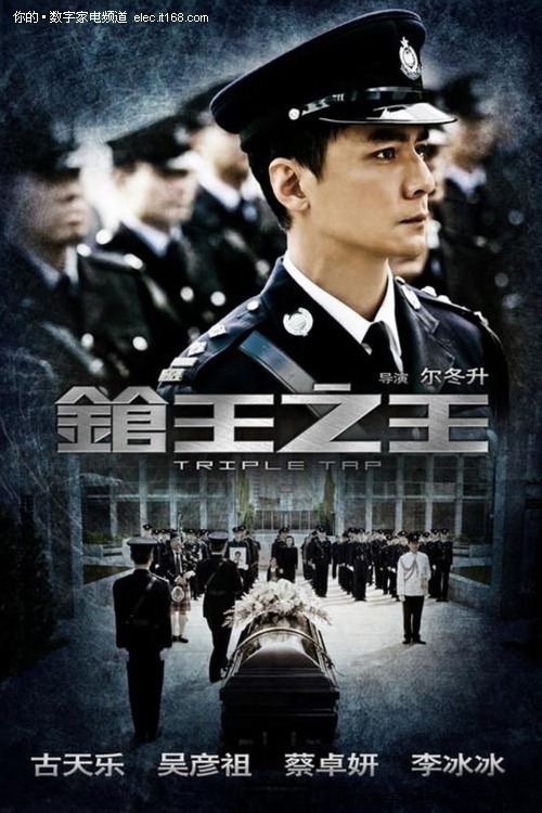 穿上警服的吴彦祖更有型