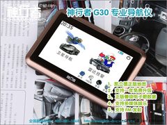 大放异彩 神行者GPS近期上市新品回顾