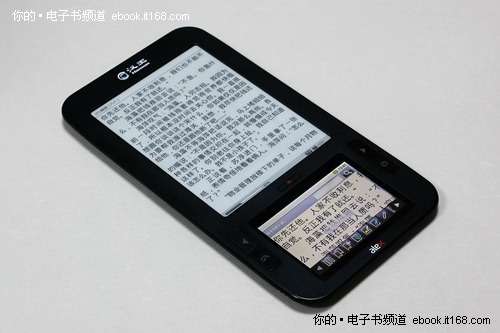 E-ink、液晶双显示 汉王电纸书T61曝光