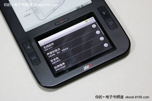 E-ink、液晶双显示 汉王电纸书T61曝光