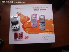 售价1799 索尼爱立信W20限量珍藏版开箱