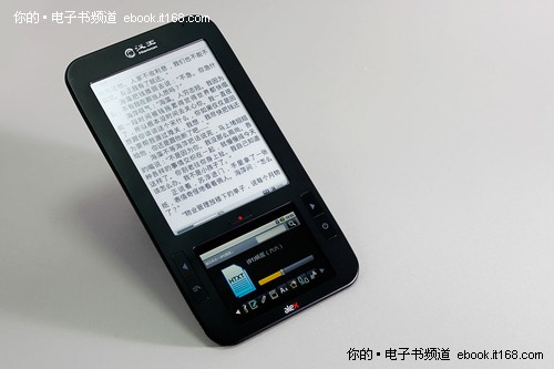 E-ink、液晶双显示 汉王电纸书T61曝光