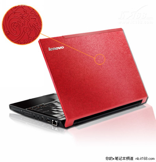 ideapad u130(红)3g内存-红色至尊; 联想笔记本/lenovo ideapad u130