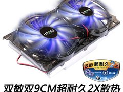 真正的超耐久 细析双敏非公版R5830散热