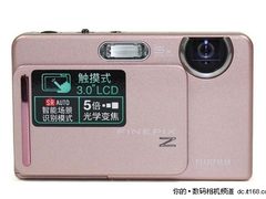 [北京]家用触摸式DC 富士Z300不足千元