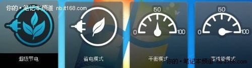 最超值高性能i5本 方正R430超低价4999