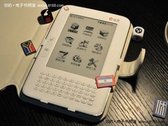 十一送健康 10款最热门护眼电子书推荐