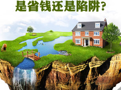 绿色有约：网购也低碳？是省钱还是陷阱