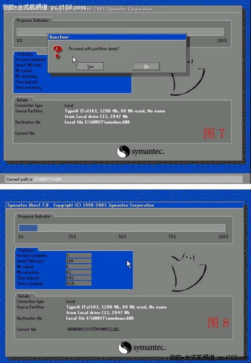 重装win7系统怎么分区_重装系统硬盘分区_重装xp系统怎么分区