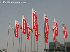 还有网游？哥完全没印象之ChinaJoy游记