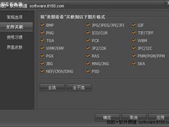 适合才是最好的！美图看看成设计师最爱