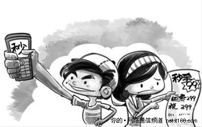 揭秘网络秒杀三大陷阱:售价高过市场价