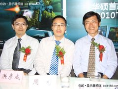 专访华硕显示器高层：核心技术＋差异化