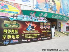 一起魔兽一起疯 GRUBBY上海见面会报道