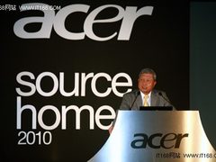 宏碁正式接管方正PC业务 收购成为现实