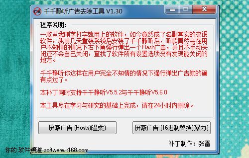 [新鲜好软件]8月5日精品软件下载推荐