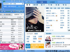 增加离线收听 QQ音乐2010Beta4更新下载