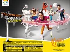 成员互打全免费 三运营商家庭套餐汇总