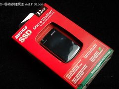 速度不是唯一优点 BUFFALO移动SSD评测