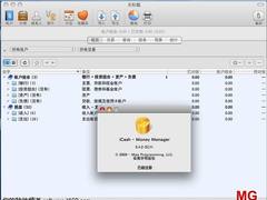 免费下载 Mac系统8月9日精品软件推荐
