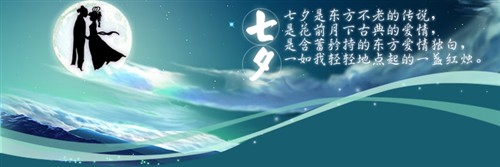 小可爱专用路由 七夕情人节送给你的她 