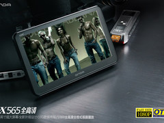 容量大点好 解析昂达VX565全高清16GB