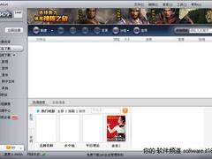 [新鲜好软件]8月12日精品软件下载推荐