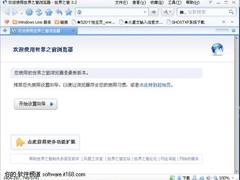 [新鲜好软件]8月14日精品软件下载推荐