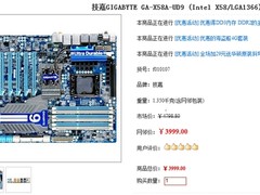 价格不是唯一 高品质高规格主流板推荐