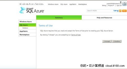 微软云体验之一：SQL Azure数据库创建