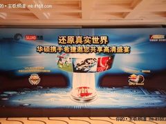 看爽大片 华硕携手希捷打造高清盛宴