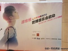 近距离爱“谭某某” AKG在沪签约谭维维