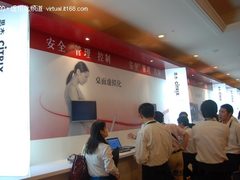 思杰虚拟协同计算峰会：合作伙伴展台秀
