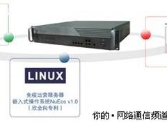巡路免疫墙IWG1800，根治企业网络顽疾