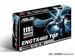 Fermi家族添强援 高频飞豹版GTX460到货