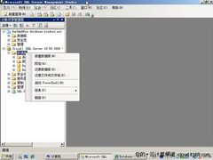 微软云亲密接触:SQL Azure数据导入导出