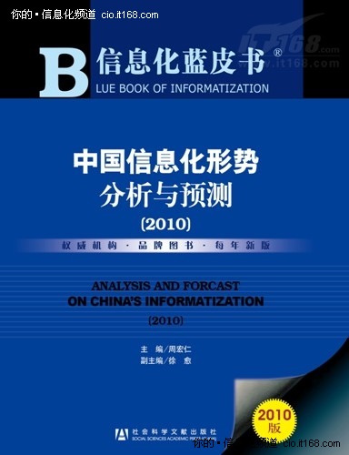 电子商务交易额达3.85万亿 成增长亮点