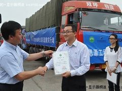 情系舟曲同胞 AOC彩虹计划助灾区重建