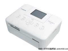 证件照打印佳选 佳能炫飞SELPHY CP800