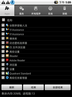 系统配置、1080P高清播放