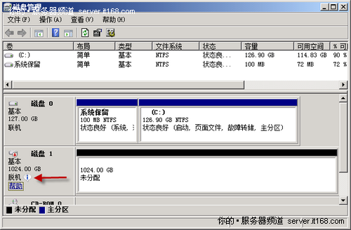 添加磁盘到存储池