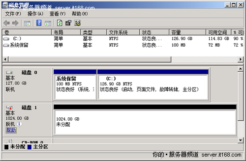 添加磁盘到存储池