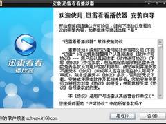 [新鲜好软件]8月24日精品软件下载推荐