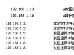 解决掉线问题，上海潮圣升级免疫网络