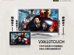 绝杀电纸书/HTPC 昂达VX610Touch曝光
