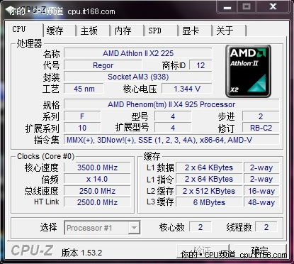 AMD又增开核新品 最近哪些处理器值得买