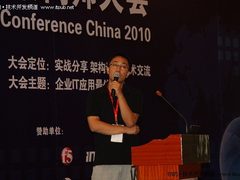 张旭：基于大规模集群的运维架构设计