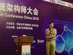 宋柏林：大规模网络流量分析与应用